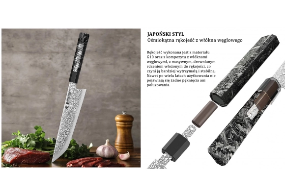 Dellinger Carbon Fiber Octagon Sakimaru 215 mm