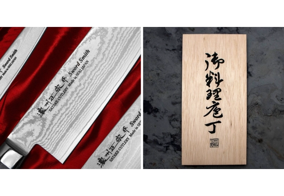 Zestaw noży Satake MFH Daichi w pudełku drewnianym